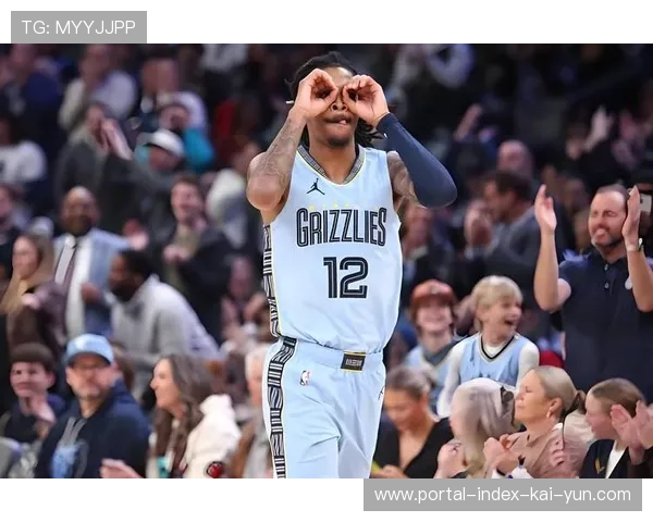 灰熊莫兰特单打难敌国王整体火力，内线轮换缺阵影响护框